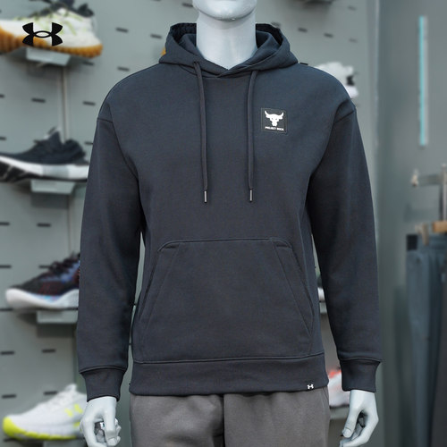 安德玛休闲毛圈套头连帽运动卫衣