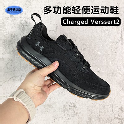 安德玛正品男鞋秋季新休闲Charged轻便缓震防滑运动跑步鞋3027178