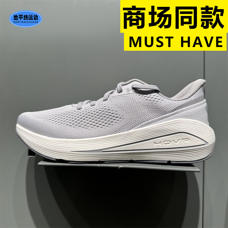 安德玛UA男鞋Sonic 7春季新款透气缓震轻便软弹运动跑鞋3028002AD,运动鞋new,跑步鞋,淘宝优惠券,粉丝福利购,淘宝优惠卷