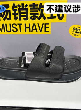 安德玛女鞋夏季新款户外休闲运动放松透气魔术贴凉拖鞋3025045AD