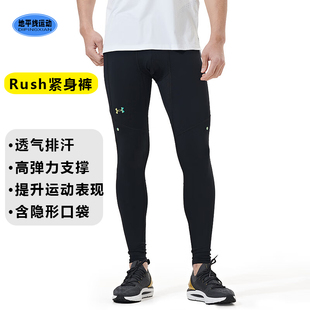 四季 7分裤 款 高弹透气跑步健身训练运动长裤 男子修身 安德玛紧身裤