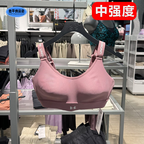 安德玛女子中强度内衣