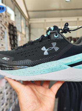 安德玛库里2篮球鞋夏季新款男鞋透气缓震运动鞋休闲鞋3026276AD