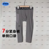 健身训练运动裤 男子篮球叠穿打底裤 1361588 四季 安德玛七分紧身裤