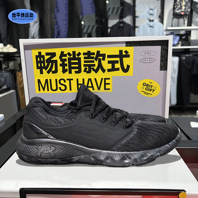 安德玛男鞋轻盈缓震跑鞋