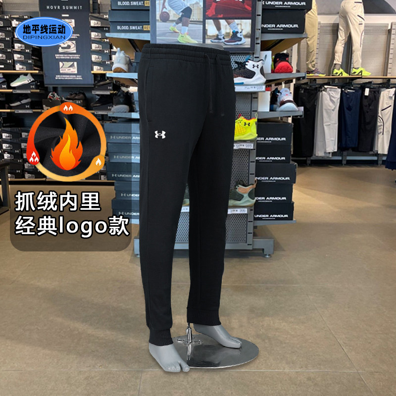 安德玛UA抓绒卫裤秋冬新款男子长裤保暖柔软束脚运动长裤1379867,运动服/休闲服装,运动长裤,淘宝优惠券,粉丝福利购,淘宝优惠卷