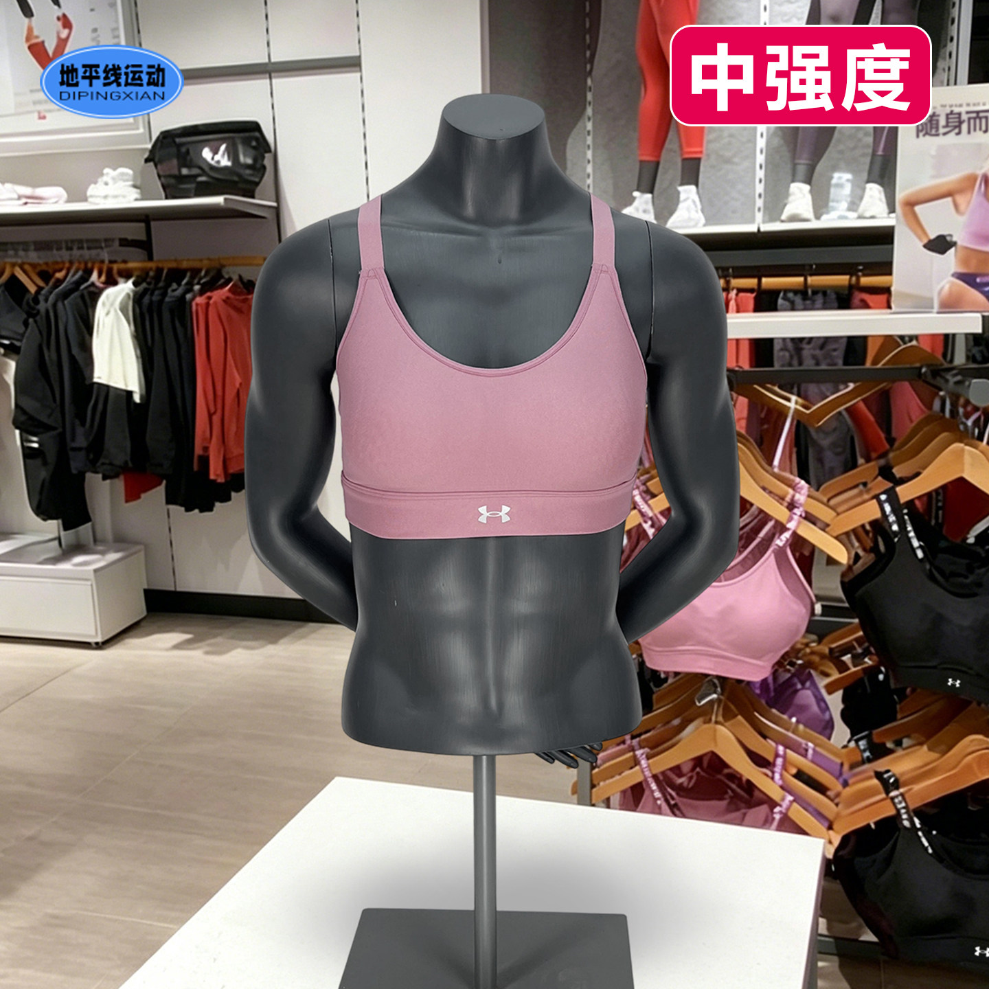 安德玛UA运动bra遮副乳防震跑步健身运动可调节内衣中强度1372559