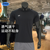 安德玛正品 价 短袖 夏季 T恤 网眼透气速干休闲运动健身短袖 反季