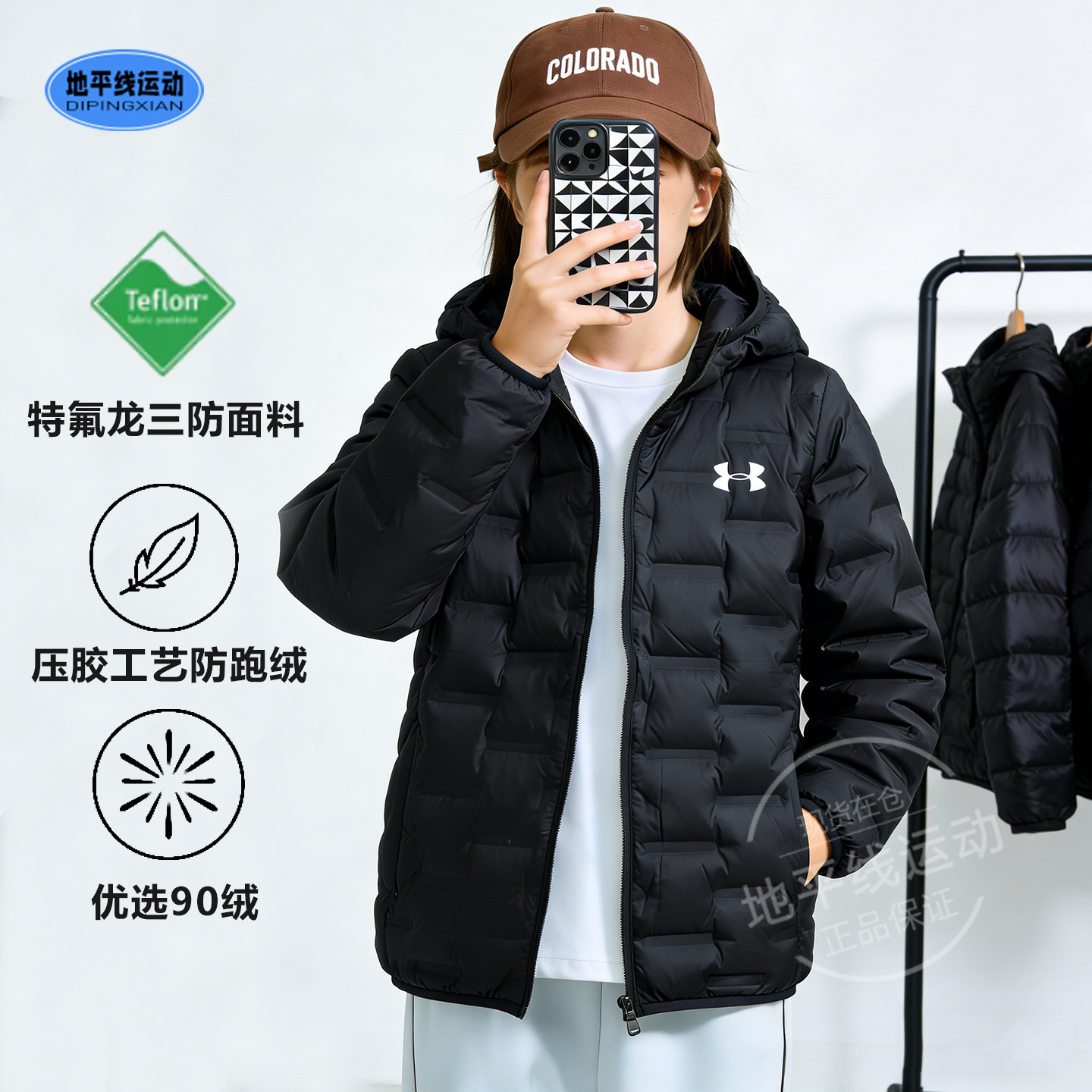 安德玛UA轻薄羽绒服秋冬新款女士三防压胶款保暖鸭绒短款连帽外套,运动服/休闲服装,运动羽绒服,淘宝优惠券,粉丝福利购,淘宝优惠卷