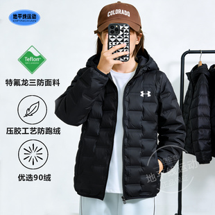 安德玛UA轻薄羽绒服秋冬新款女士三防压胶款保暖鸭绒短款连帽外套