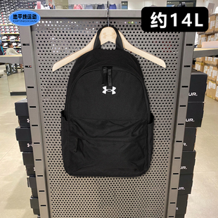 安德玛迷你背包时尚百搭轻便运动旅行休闲学生青少年小书包双肩包