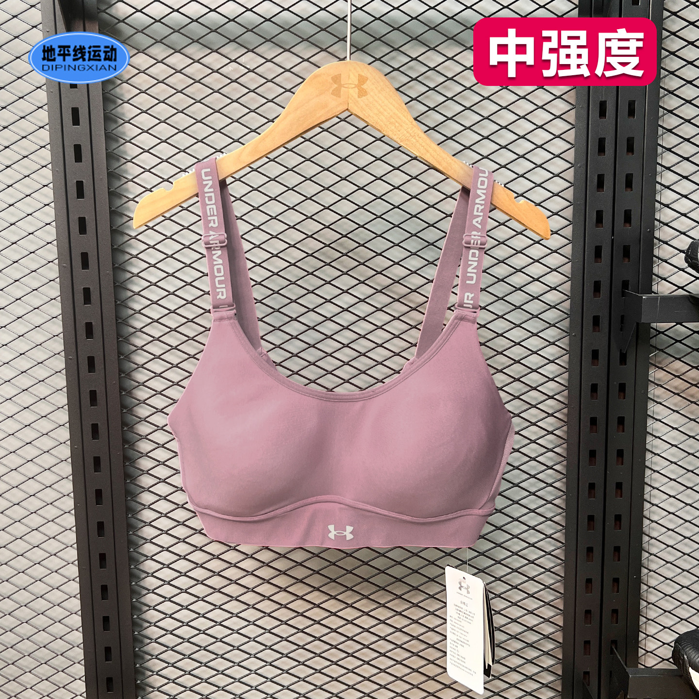 安德玛女内衣Infinity 2.0健身重量训练运动美背bra中强度1384123
