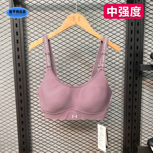 安德玛女内衣Infinity 2.0健身重量训练运动美背bra中强度1384123