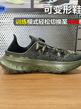 安德玛BOA旋钮男鞋春季透气轻便通勤健身运动休闲鞋两穿鞋3028723