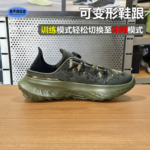 安德玛BOA旋钮男鞋春季透气轻便通勤健身运动休闲鞋两穿鞋3028723