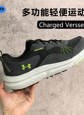 安德玛男鞋秋季新款通勤百搭休闲Charged轻质透气缓震运动跑步鞋