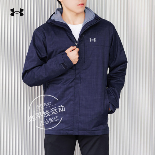 安德玛男款连帽外套夹克三合一