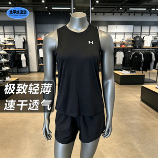 安德玛女士夏季新款轻薄训练健身跑步速干运动无袖背心1383655AD