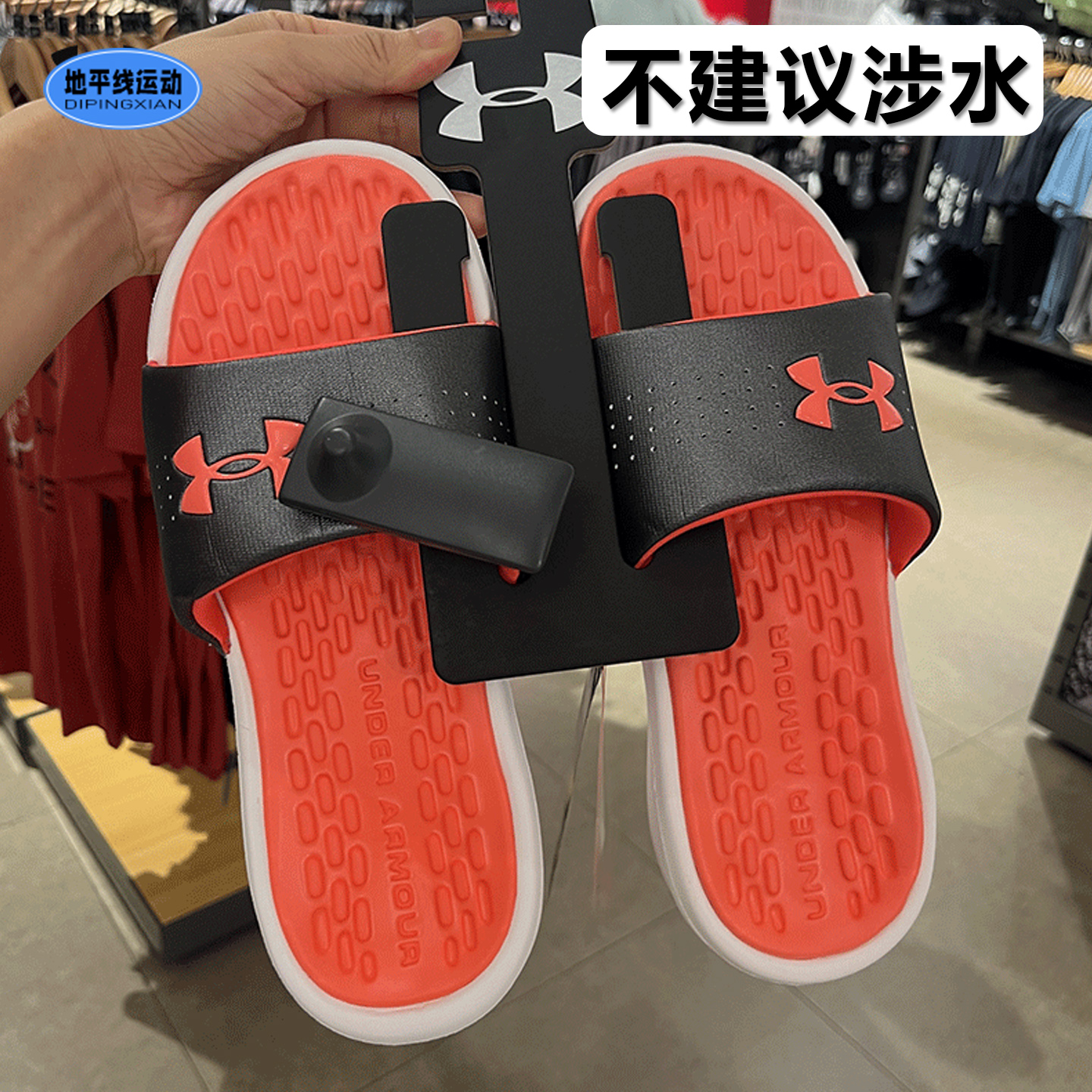 安德玛女子一字拖耐磨拖鞋