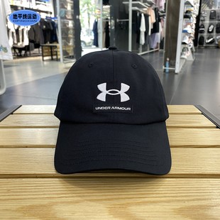 安德玛鸭舌帽春季新款刺绣款旅行运动遮阳帽透气棒球帽1369783DS