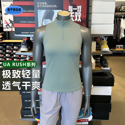 安德玛夏季Vanish女子弹力镂空网纱透气健身训练运动背心1389874