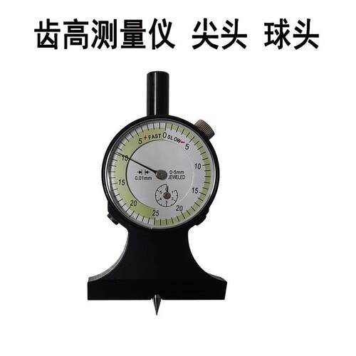 齿高测量仪指示表石油管锥螺纹球头校准块V平锯倒齿标准块DMG01M