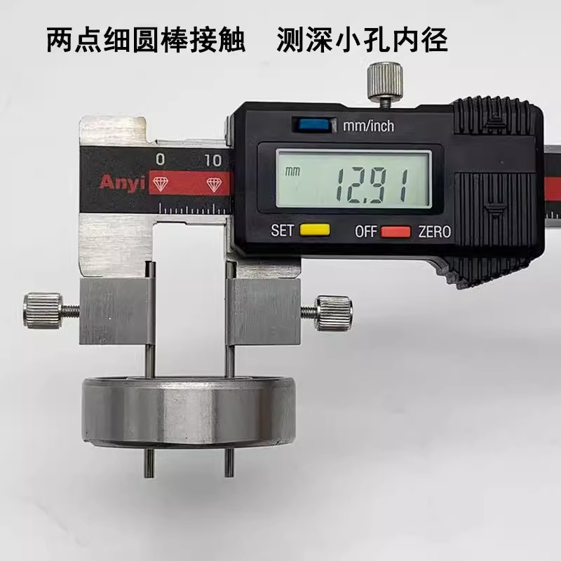 中心距数显卡尺测量孔距孔心距尺