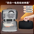 键盘鼠标一体收纳包电竞头戴式 耳机包鼠标垫数据线收纳袋防水耐磨