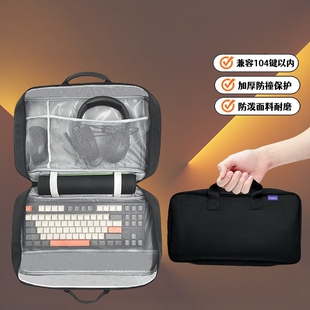 键盘鼠标一体收纳包电竞头戴式耳机包鼠标垫数据线收纳袋防水耐磨