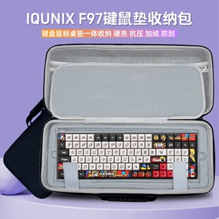 适用IQUNIX F97涂鸦日记键盘收纳包95键机械键盘鼠标垫一体收纳包