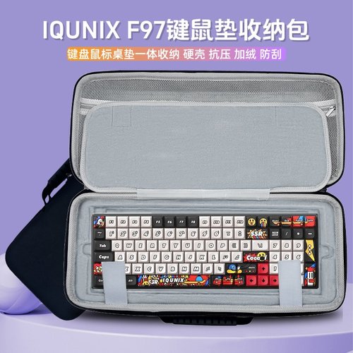 适用IQUNIX F97涂鸦日记键盘收纳包95键机械键盘鼠标垫一体收纳包