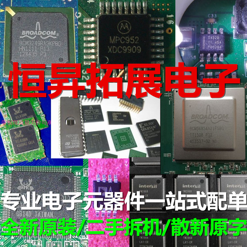 SC560006MVF92 BQ24760 BR24C32F-E2 SC515831CFU