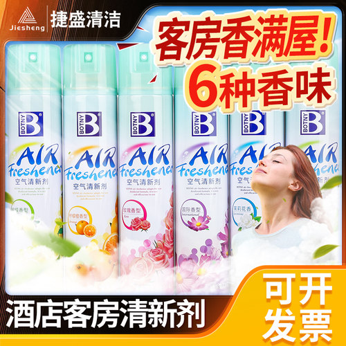 上市品牌空气清新健康有保障