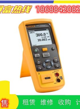 出售进口福禄克温度校准仪724 744 741 754 753 726 724维修回收