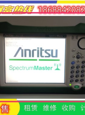 销售Anritsu安立手持频谱分析测试仪MS2711E MS2711D维修回收仪器