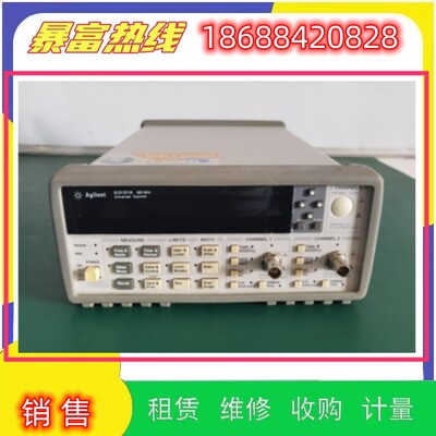 出售安捷伦Agilent是德科技53131A /53132A /53181A 频率计回收购