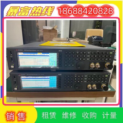 出售安捷伦是德N5182B MXG N5072B N5191A射频矢量信号发生器维修