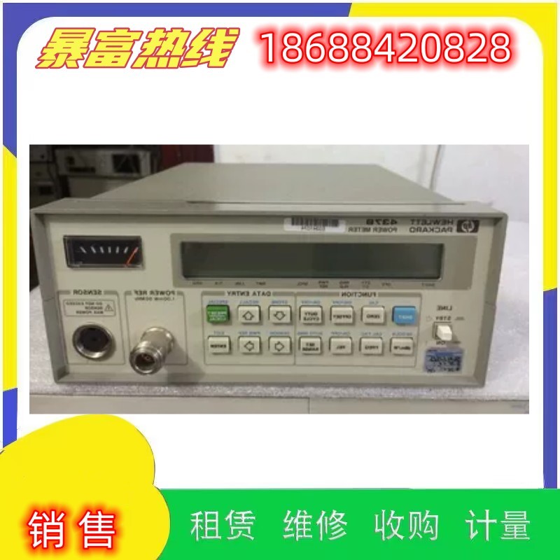 销售安捷伦惠普HP437B是德437B 1912 N1911A单通道功率计50GH维修
