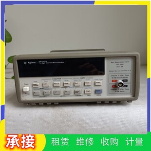 出售安捷伦8位半万用表3458A 34420A 34410A 34411A回收仪器维修