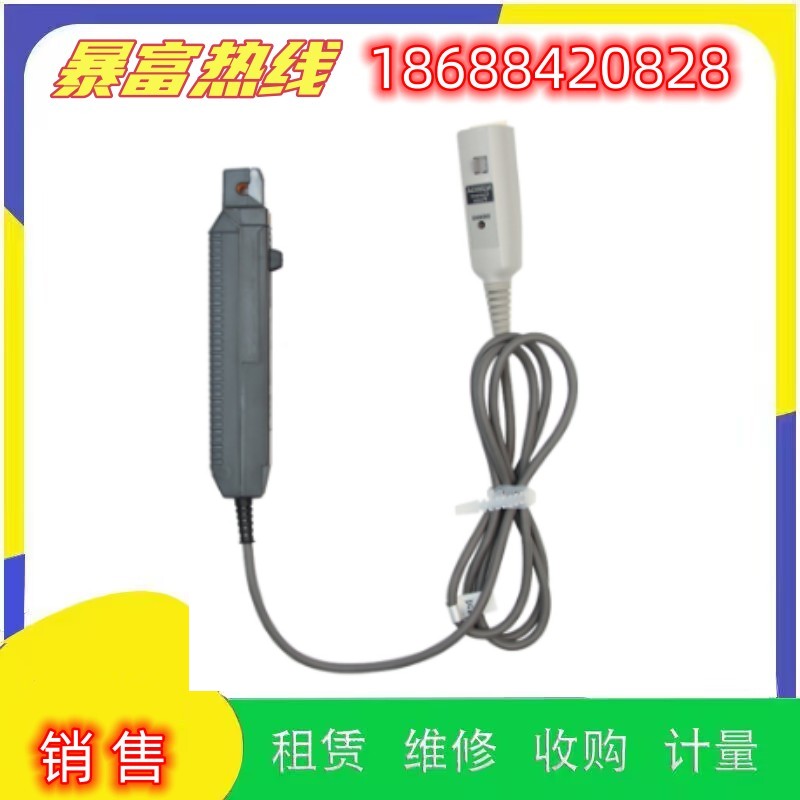 安捷伦Keysight是德N2775A N2779A N2780A/N2780A N2780A电流探头