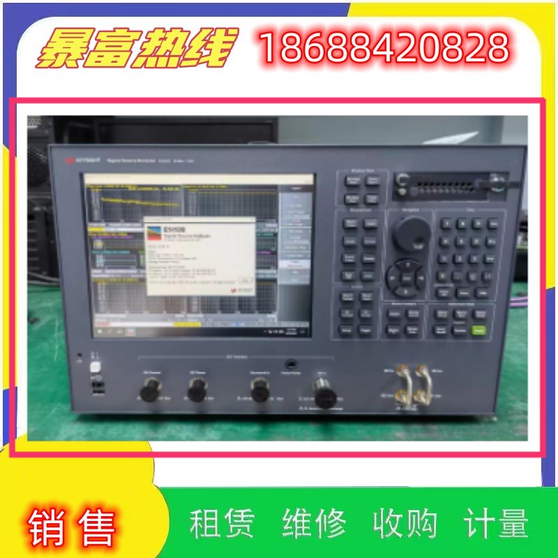 出售安捷伦E5061B E5052A E5062A E5071C E5063A网络分析仪回收-封面