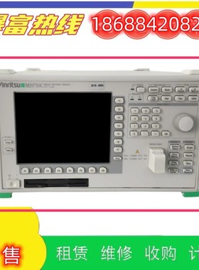 出售Anritsu安立MS9710C MS9710B MS9710B光谱分析测试仪回收维修