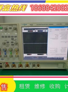 出售是德安捷伦示波器DSO90404A DSO90604A DSO90804A回收维修理