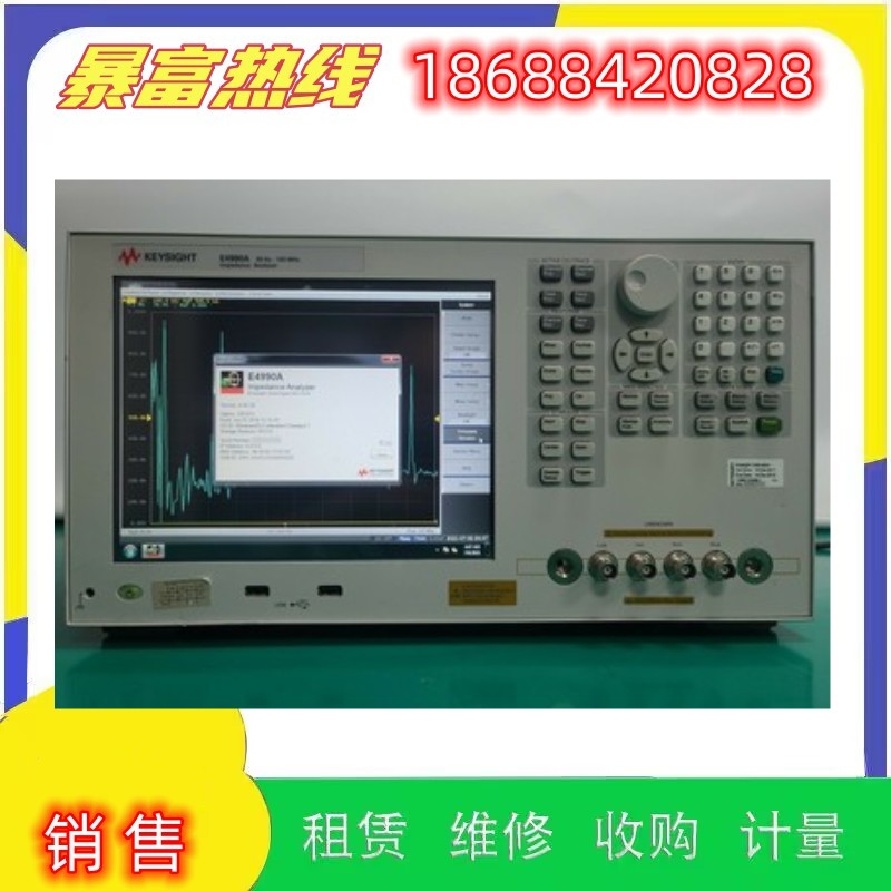 销售安捷伦Agilent惠普HP4294A E4990A E4991A阻抗分析出售仪维修