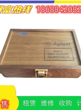 出售进口的安捷伦是德85051B 85056A 85050D 85050C机械校准套件