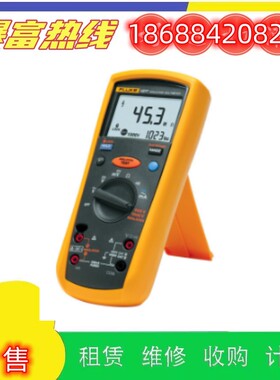 销售进口福禄克多用表741B 753 744 754 F725s校准器回收购维修理