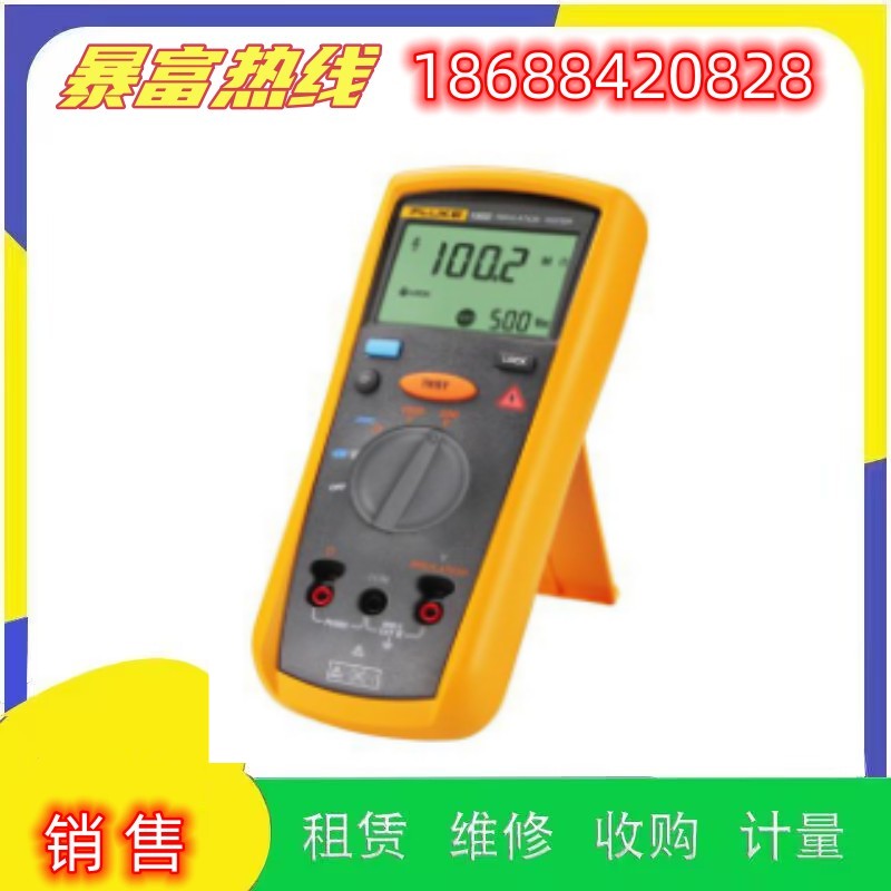 Fluke福禄克F1508 F1587C绝缘电阻测试仪F1503兆欧表万用数字摇表