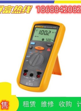 销售FLUKE 福禄克绝缘电阻测试仪F1587FC F1577C兆欧表摇表维修理