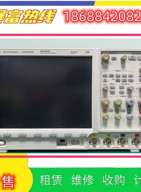 销售安捷伦数字示波器80000B MSO7104A DSO7054A MSO7054A回收购