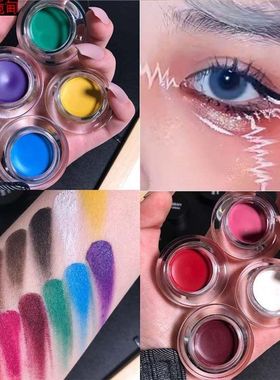 蓝紫色红色彩色黑色染眉膏绿脸部白色眉笔巧克力膏彩绘眼线膏